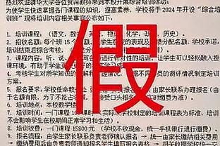 霍伊伦本场数据：0射门，8次对抗仅2次成功，评分6.3分全场最低