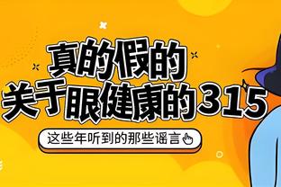 betway必威公司截图4