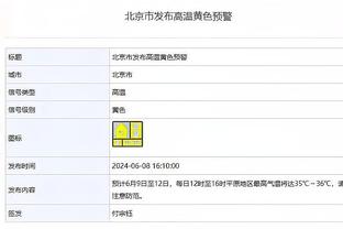 今夜滕圣？曼联近六年来还从未拿到过英超四连胜且0失球