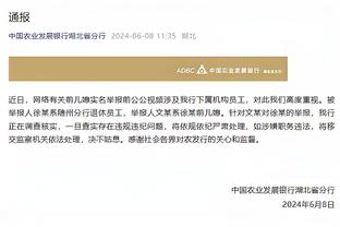 雷竞技官网raybetapp截图4