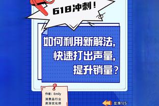 不满判罚开摆？广厦第三节15-35净负广东20分