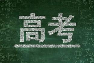 黑店名不虚传？波尔图官方出售欧冠比赛球网，售价1100欧元？