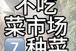 亚历山大回忆被快船交易：理解但没想到 从此我将被交易当成动力