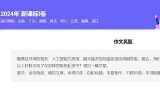 后弗格森时代的曼联199个英超主场输35场，弗格森时期405场输34场